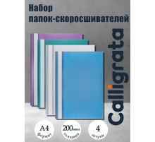 Набор папок- скоросшивателей А4, 200 мкм, Calligrata TOP Mistral, 4 штуки, микс