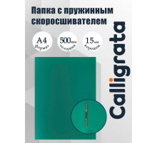 Папка с пружинным скоросшивателем А4, 500 мкм, корешок 15 мм, Calligrata, до 100 листов, зелёная
