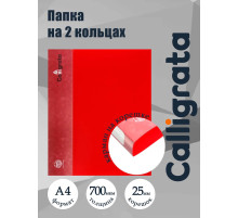 Папка на 2 кольцах А4, Calligrata, 25 мм, 700 мкм, внутренний и торцевой карман, красная