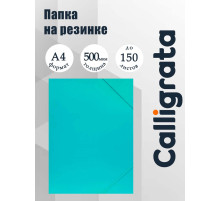Папка на резинке А4, 500 мкм, Calligrata, Pastel, корешок 20 мм, до 150 листов, тиснение «песок», мятный