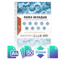 Файл-вкладыш А4 30 мкм Calligrata матовый, вертикальный, 50 шт.