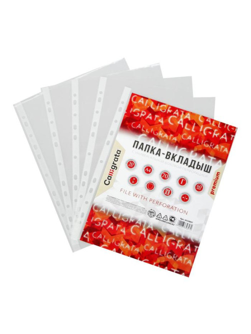 Файл-вкладыш А4, 60 мкм, Calligrata, плотные, глянцевый, вертикальный, 50 штук