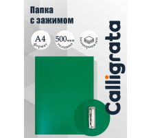 Папка с зажимом А4, 500 мкм, корешок 15 мм, Calligrata, до 100 листов, зелёная
