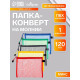 Папка-конверт Calligrata «Сеточка» А5, 18.5×24 см, МИКС