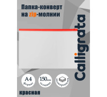 Папка-конверт на ZIP-молнии A4, 150 мкм, Calligrata, прозрачная, красная молния