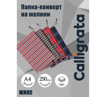 Папка-конверт на молнии Calligrata «Шотландка» А4, МИКС