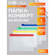 Папка-конверт на молнии А7+, 200 мкр, прозрачная молния, 8.5×13 см