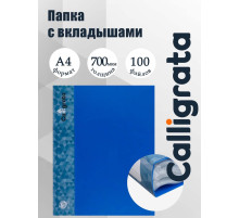 Папка с 100 вкладышами А4, 700 мкм, Calligrata, карман на корешке, синяя