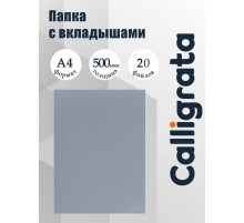 Папка с 20 вкладышами А4, 500 мкм, Calligrata, текстура «песок», серая