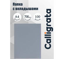 Папка с 100 вкладышами А4, 700 мкм, Calligrata, текстура «песок», корешок 40 мм, серая