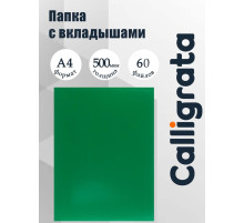 Папка с 60 вкладышами А4, 500 мкм, Calligrata, текстура «песок», зелёная