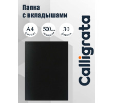 Папка с 30 вкладышами А4, 500 мкм, Calligrata, текстура «песок», чёрная