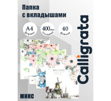 Папка формат А4, с 40 прозрачными файлами «Город», МИКС