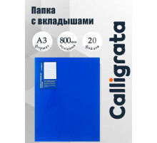 Папка с 20 вкладышами А3, 800 мкм, Calligrata, текстура «песок», синяя