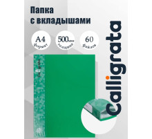 Папка с 60 вкладышами А4, 500 мкм, Calligrata, карман на корешке, зелёная