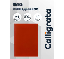 Папка с 40 вкладышами А4, 500 мкм, Calligrata, текстура «песок», красная