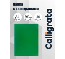 Папка с 20 вкладышами А4, 500 мкм, Calligrata, текстура «песок», зелёная