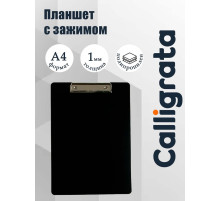 Планшет с зажимом А4, 1000 мкм, Calligrata ЭКОНОМ гибкий, пластик, чёрный (клипборд)