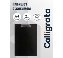 Планшет с зажимом А4, 2 мм, Calligrata прочный, картон/бумвинил, черный (клипборд)