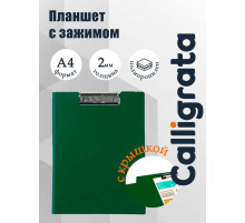 Папка-планшет с зажимом А4, 1.2 мм, Calligrata, пластик, синяя (клипборд с крышкой)