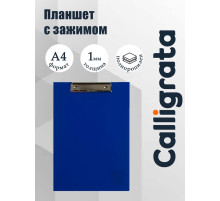 Планшет с зажимом А4, 1000 мкм, Calligrata ЭКОНОМ, пластик, синий (клипборд)