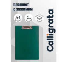 Планшет с зажимом А4, 2 мм, Calligrata прочный, картон/бумвинил, зеленый (клипборд)