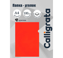 Папка-уголок А4, 100 мкм, Calligrata, эконом, прозрачная, красная