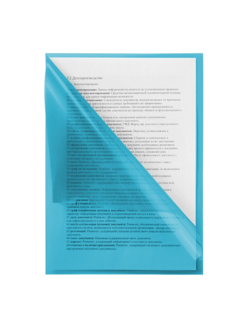 Папка-уголок А4, 100 мкм, Calligrata, эконом, прозрачная, синяя