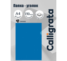Папка-уголок А4, 150 мкм, Calligrata, прозрачная, синяя