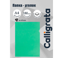 Папка-уголок А4, 180 мкм, Calligrata, прозрачная, зелёная