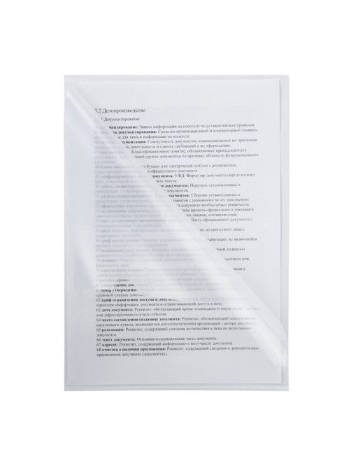 Папка-уголок А4, 100 мкм, Calligrata, эконом, прозрачная, бесцветная