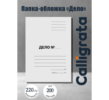 Папка-обложка «Дело», картон, 220 г/м², белый, до 200 листов, немелованный картон