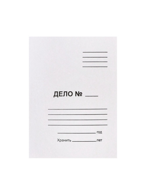 Скоросшиватель Calligrata «Дело», 370 г/м², белый, немелованный, пробитый, до 200 л