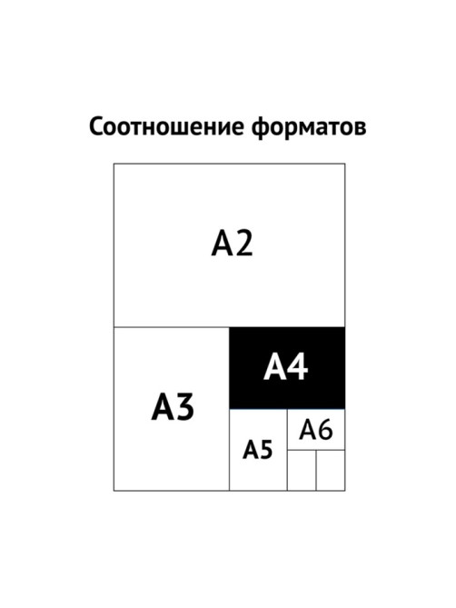 Набор папок скоросшивателей Calligrata «Дело» 220 г/м², картон немелованный, до 200 листов, 10 штук