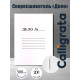 Скоросшиватель Calligrata «Дело», 300 г/м², белый, немелованный, до 200 л