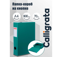 Короб архивный на кнопке А4 Calligrata, 70 мм, 800 мкм, разборный, зелёный