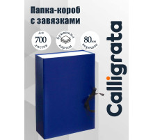 Короб архивный с завязками А4, корешок 80 мм Calligrata, бумвинил, синий, до 700 листов