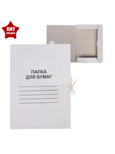 Папка для бумаг А4 на завязках Calligrata, до 200 листов, немелованный картон, 320 г/м², белая