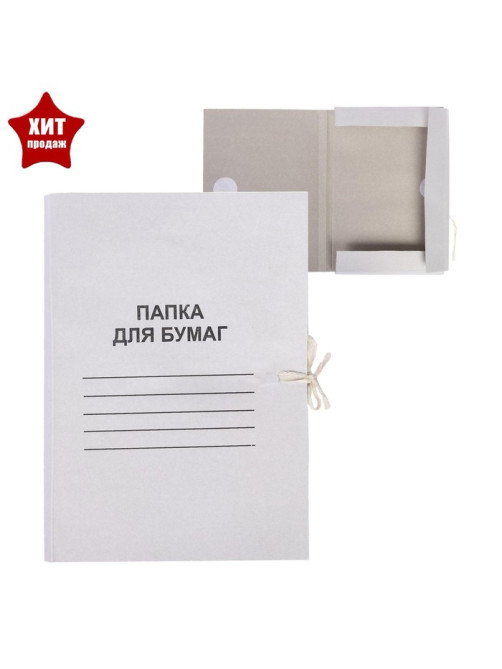 Папка для бумаг А4 на завязках Calligrata, до 200 листов, немелованный картон, 320 г/м², белая