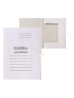 Папка для бумаг с завязками Calligrata, картон мелованный, 440 г/м², до 200 л., белый