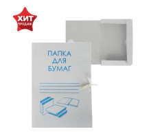 Папка для бумаг с завязками Calligrata, картон немелованный, 370 г/м², белая, до 200 л