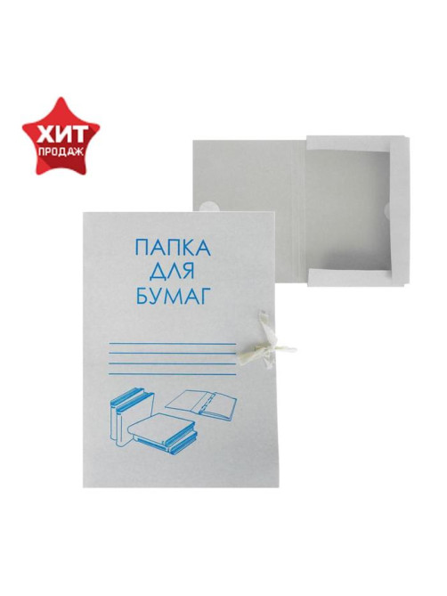 Папка для бумаг с завязками Calligrata, картон немелованный, 370 г/м², белая, до 200 л