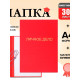 Папка «Личное дело», бумвинил, гребешки/сутаж, без бумаги, красная (вместимость до 300 листов)