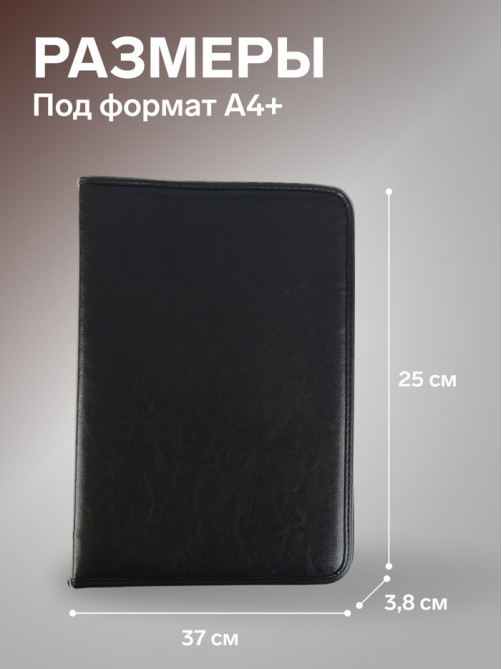 Папка деловая Calligrata «Лайт», искусственная кожа, для бумаг, для офиса, с кольцевым механизмом 4, 360×260×30 мм, чёрная
