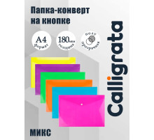 Папка-конверт на кнопке, А4, 180 мкм, МИКС, рифлёная