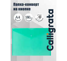 Папка-конверт на кнопке А4, 180 мкм, Calligrata Office, полупрозрачная, зеленая