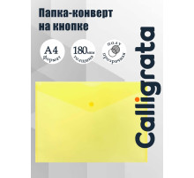 Папка-конверт на кнопке А4, 180 мкм, Calligrata Office, полупрозрачная, желтая