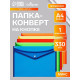 Папка-конверт на кнопке А4, 330 мкм, Calligrata, обшитая, с текстильной вставкой, прозрачный, тиснение, МИКС