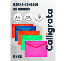 Папка-конверт на кнопке А4, 330 мкм, Calligrata «Квадраты», обшитая, с текстильной вставкой, полупрозрачный, МИКС