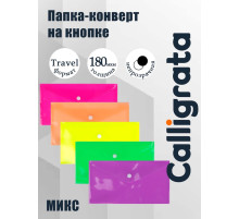 Папка-конверт на кнопке, travel, 180 мкм, рифлёная, МИКС